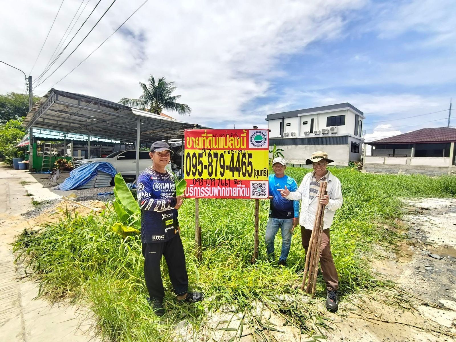 รูปภาพสินค้า