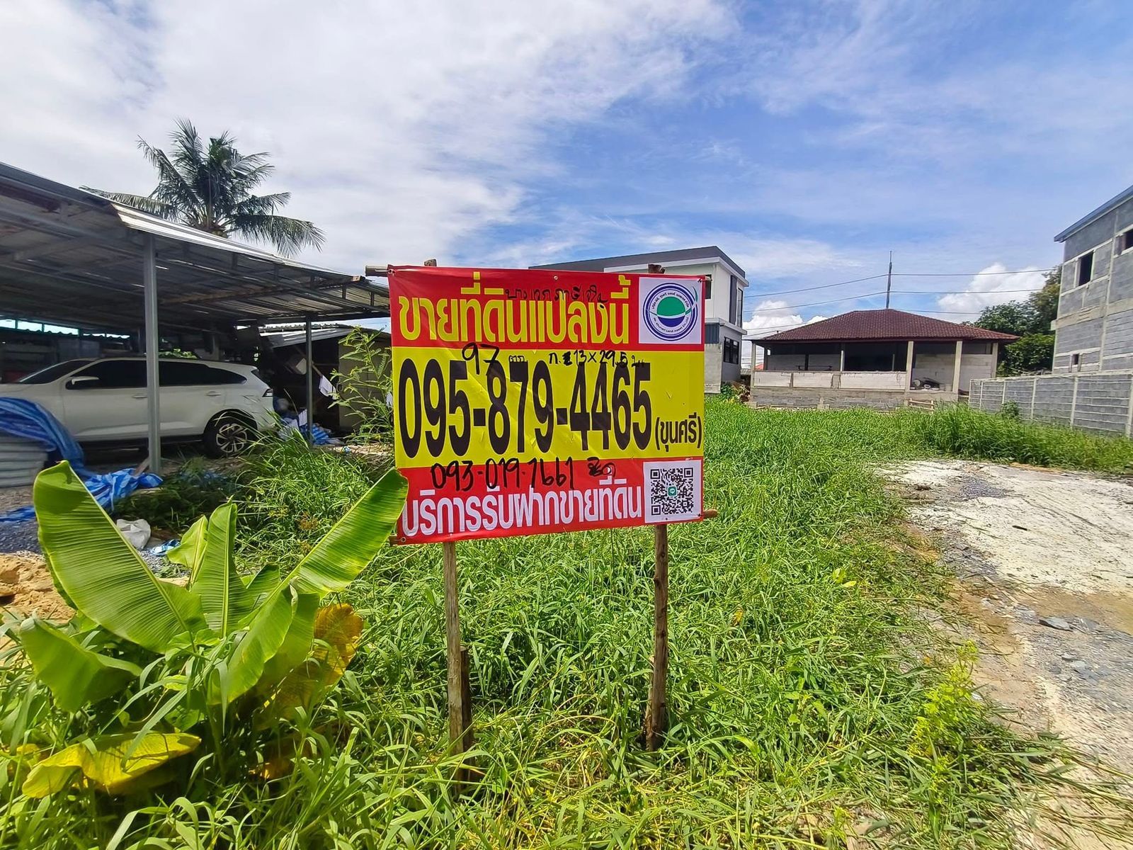 รูปภาพสินค้า