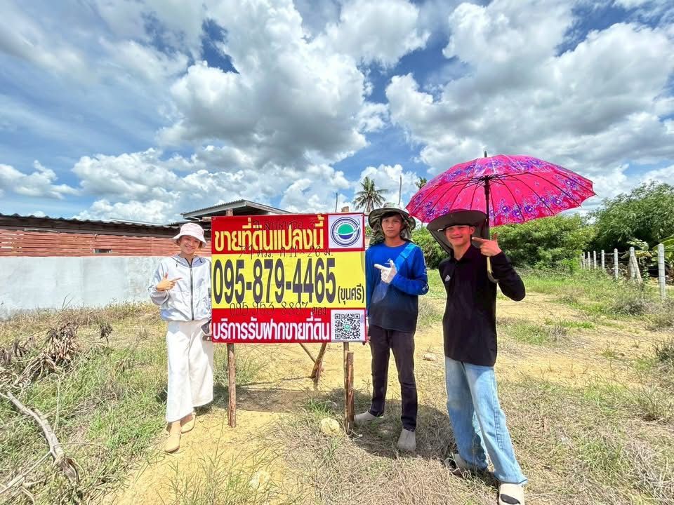 รูปภาพสินค้า