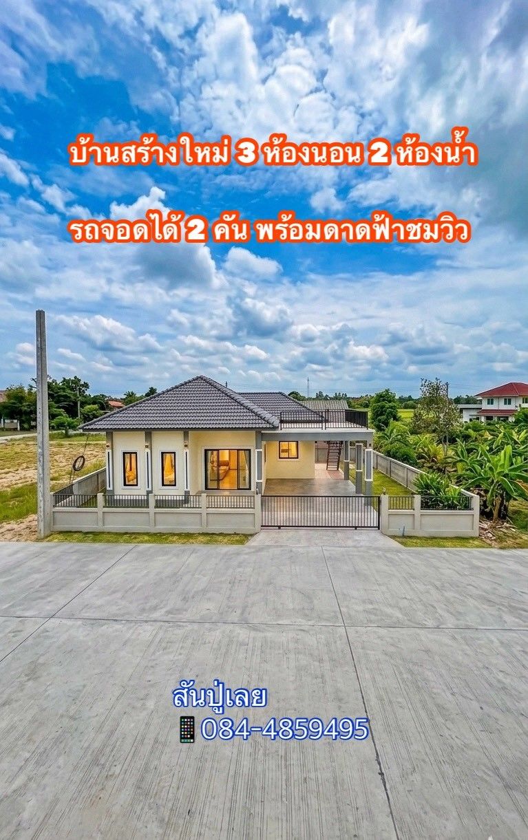 รูปภาพสินค้า