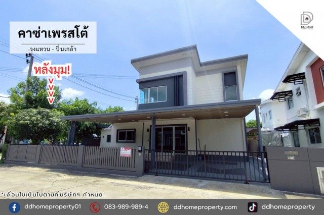 รูปภาพสินค้า