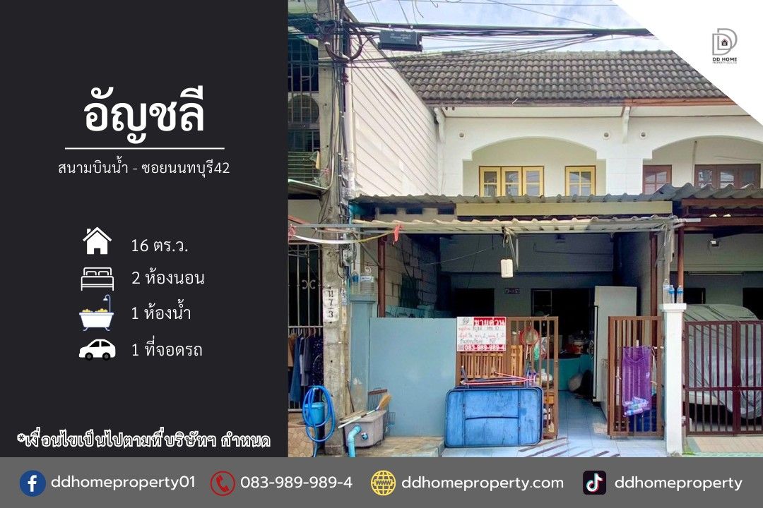 รูปภาพสินค้า