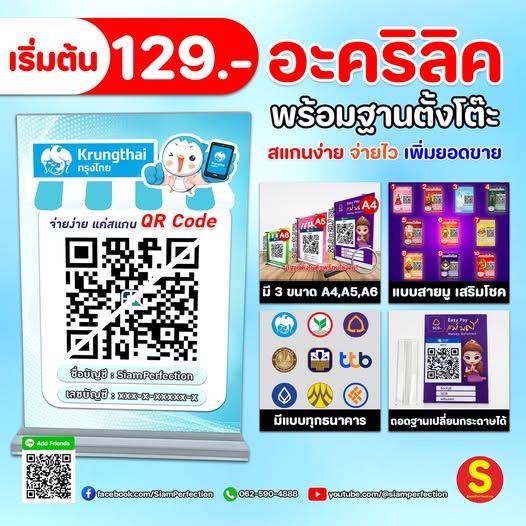 รูปภาพสินค้า