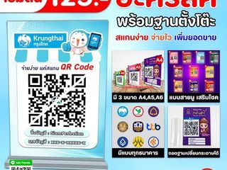 อะคริลิคพร้อมฐานตั้งโต๊ะ
