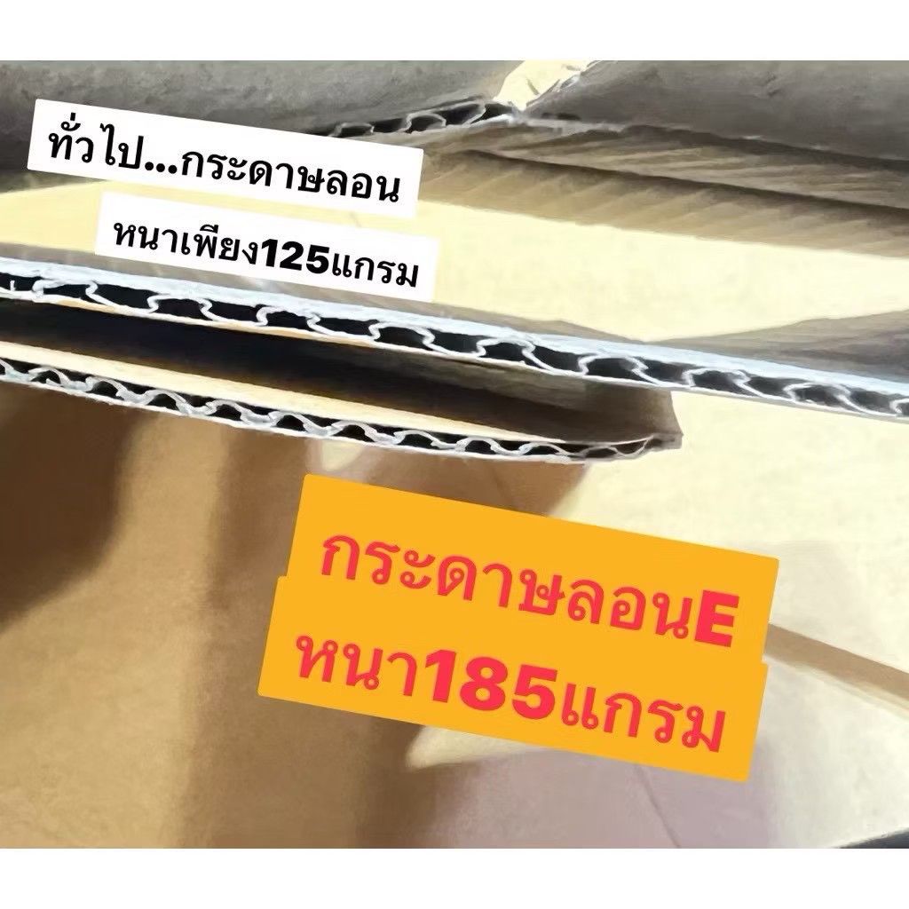 รูปภาพสินค้า