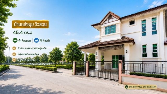 รูปภาพสินค้า