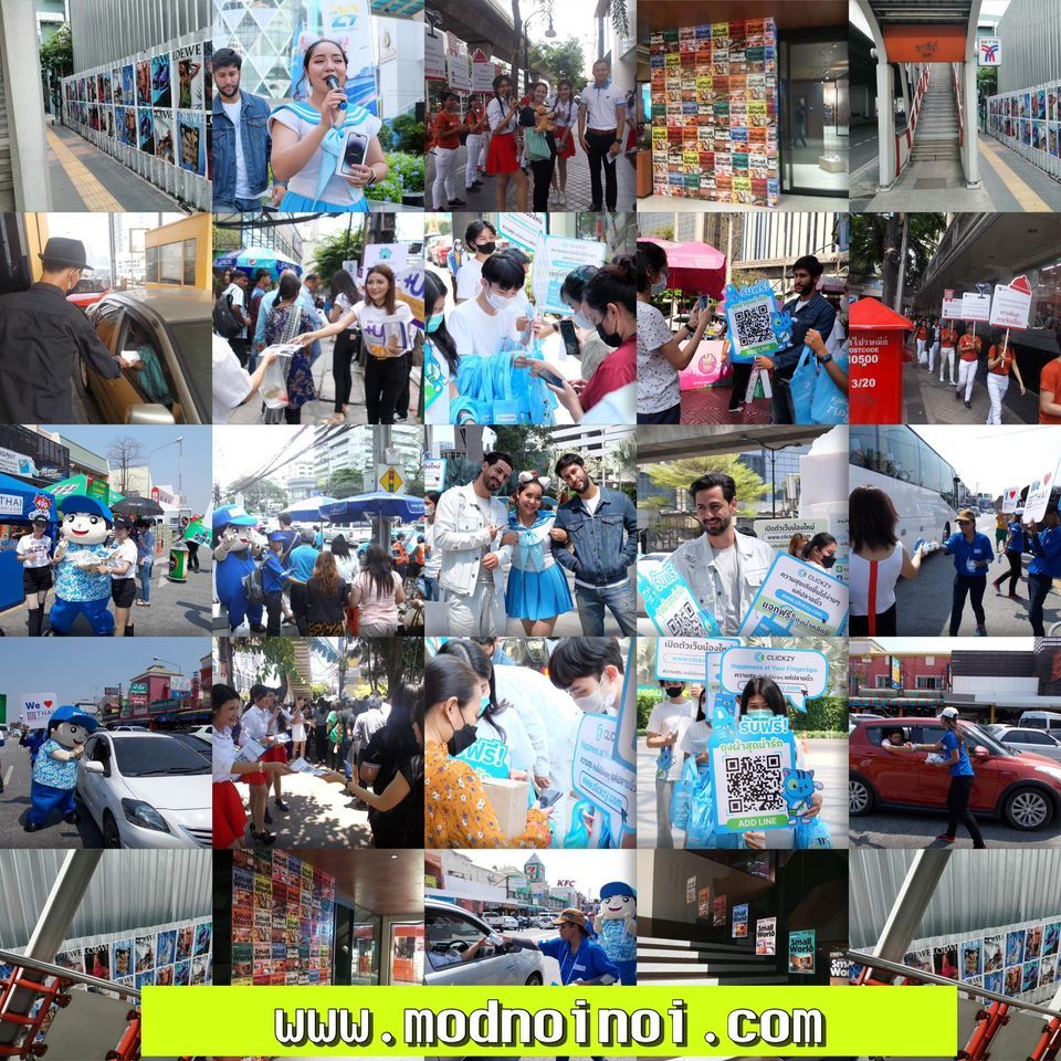 รูปภาพสินค้า