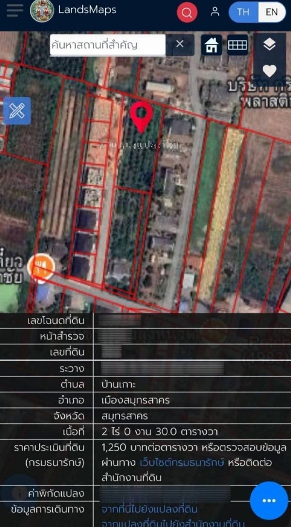 รูปภาพสินค้า