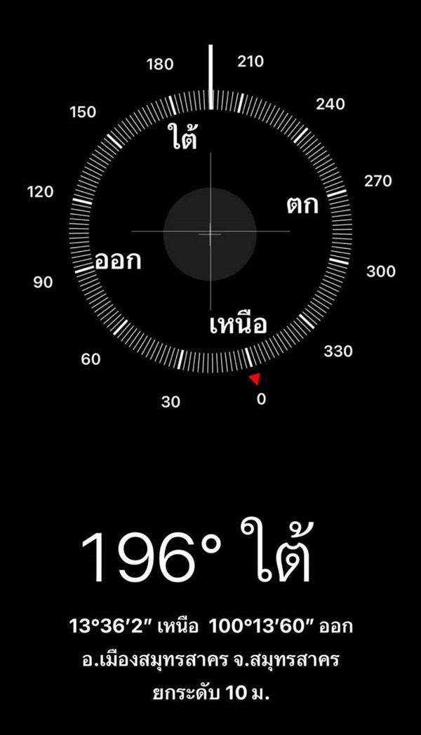 รูปภาพสินค้า