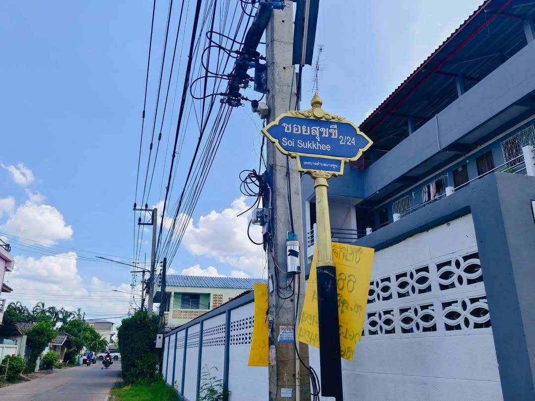 รูปภาพสินค้า