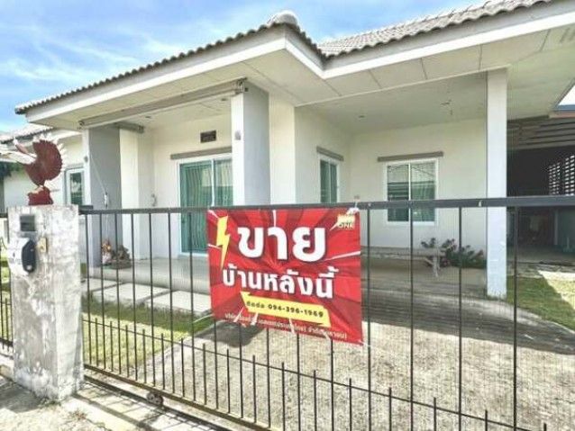 รูปภาพสินค้า