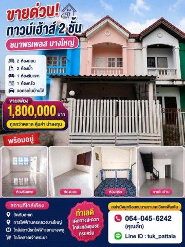 รูปภาพสินค้า