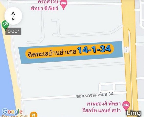 รูปภาพสินค้า