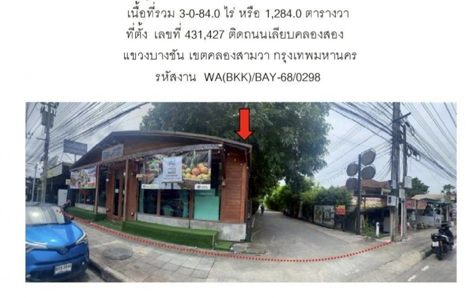 รูปภาพสินค้า