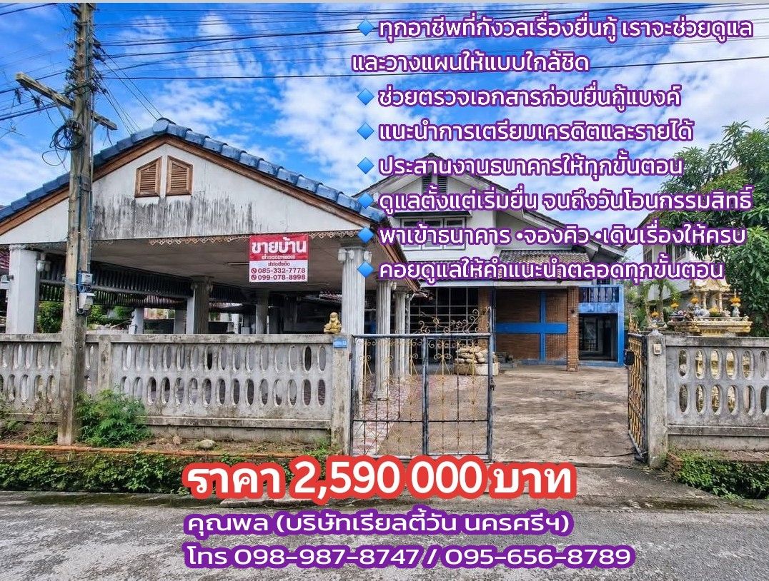 รูปภาพสินค้า