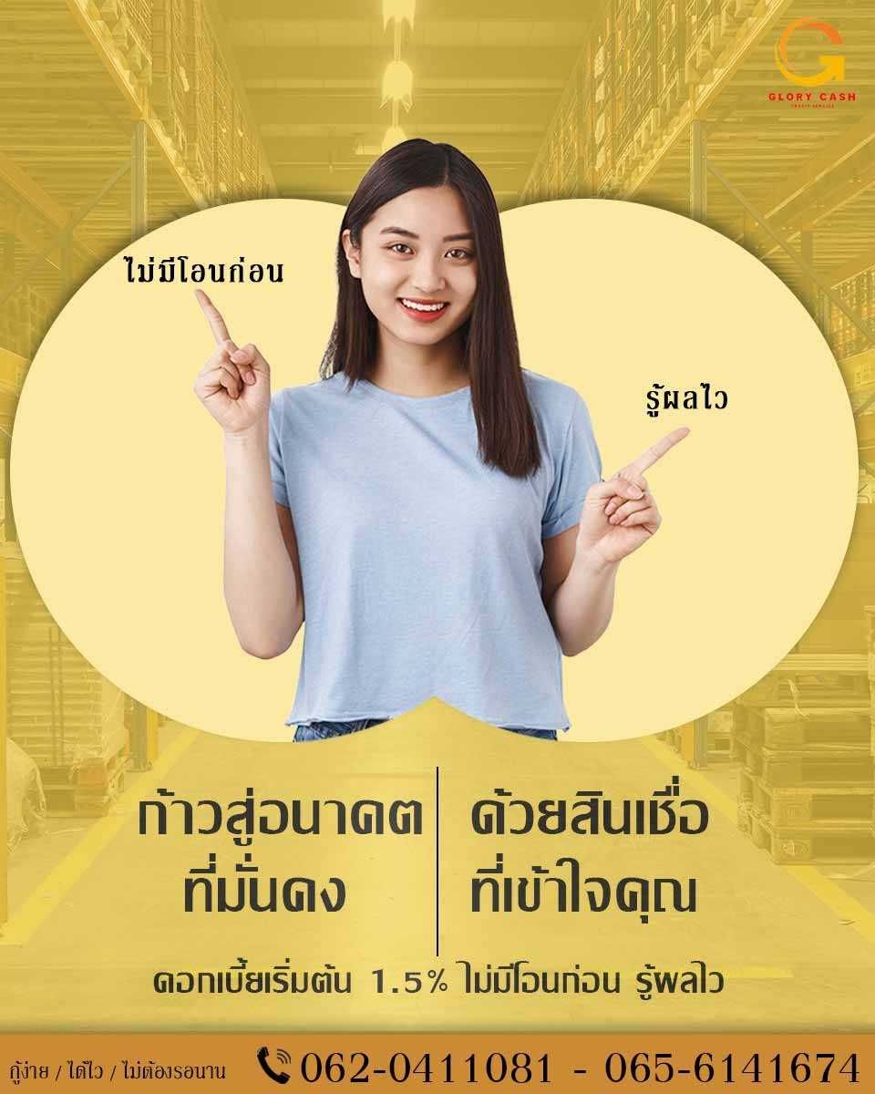 รูปภาพสินค้า
