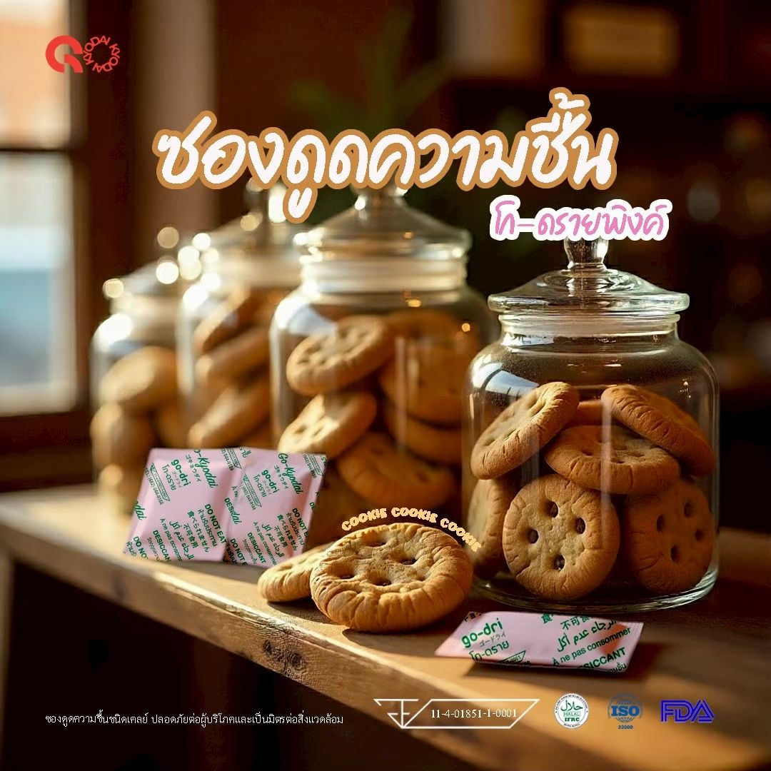 รูปภาพสินค้า