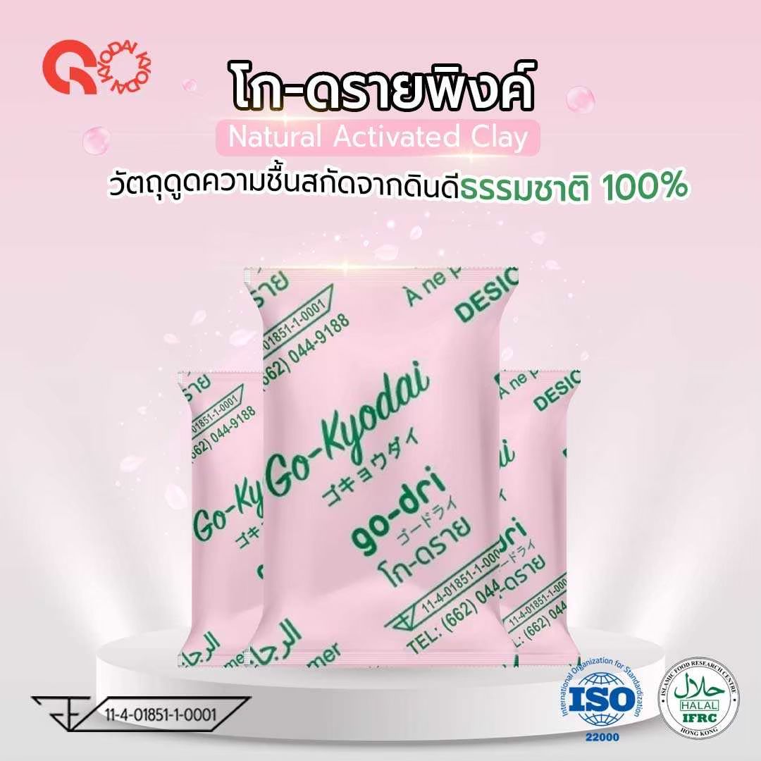 รูปภาพสินค้า