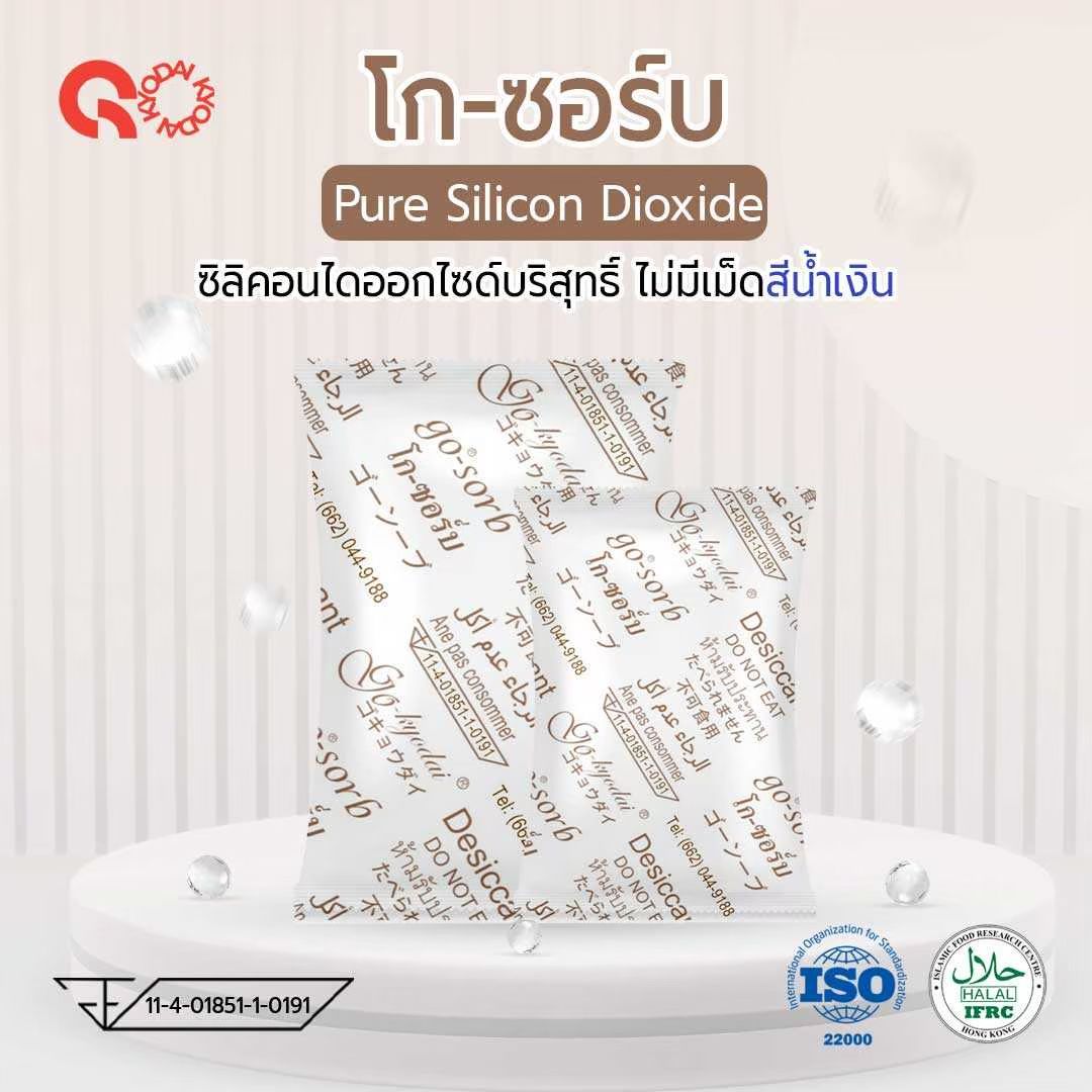 รูปภาพสินค้า