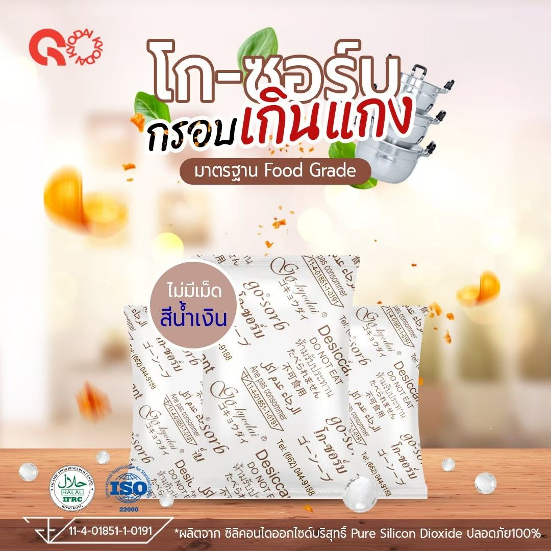 รูปภาพสินค้า