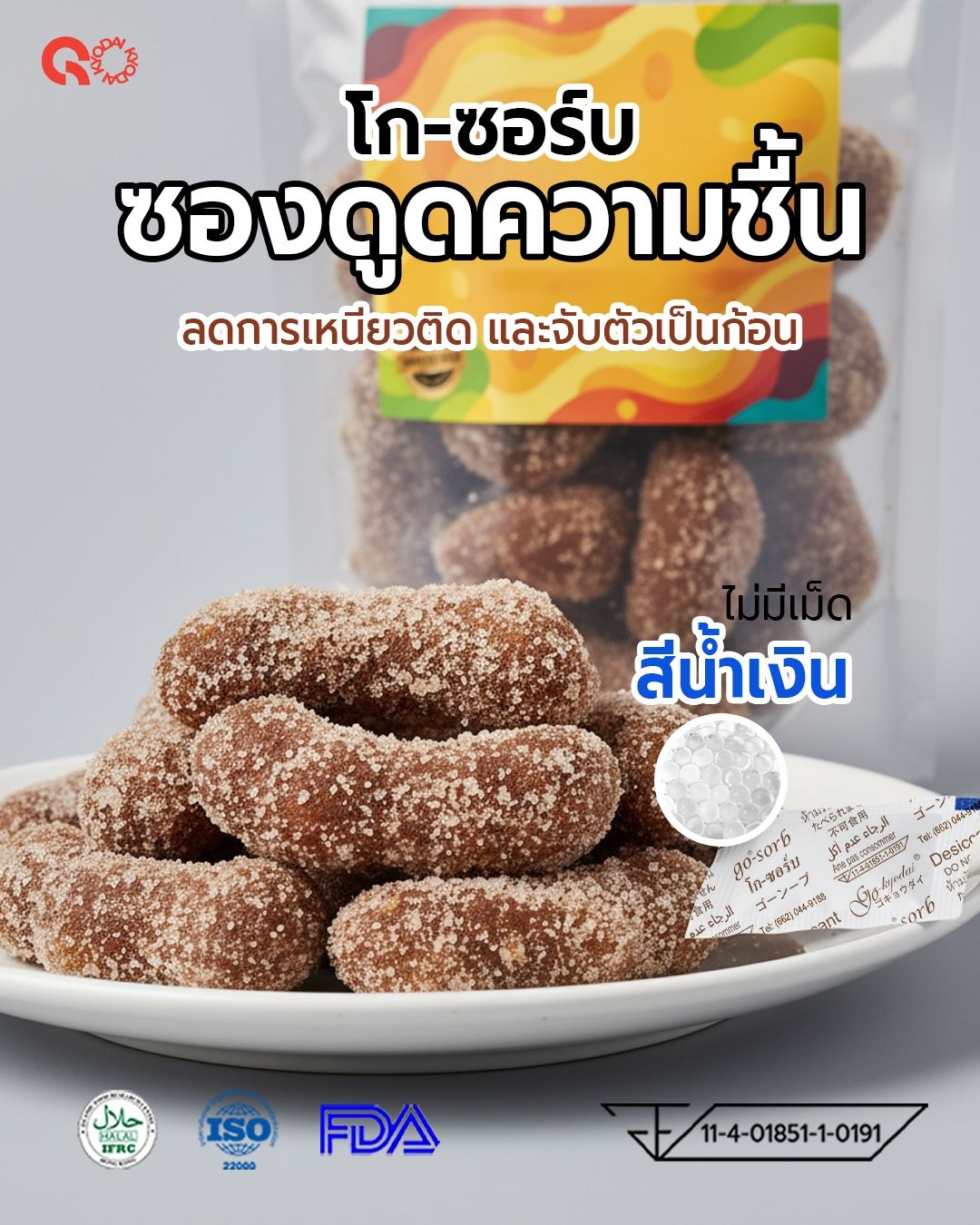 รูปภาพสินค้า