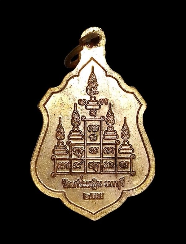 รูปภาพสินค้า