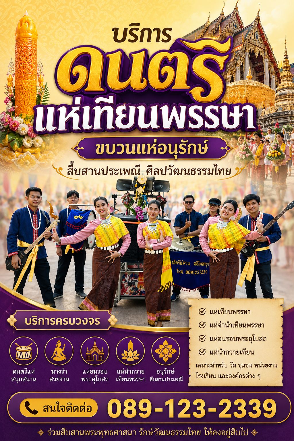 รูปภาพสินค้า
