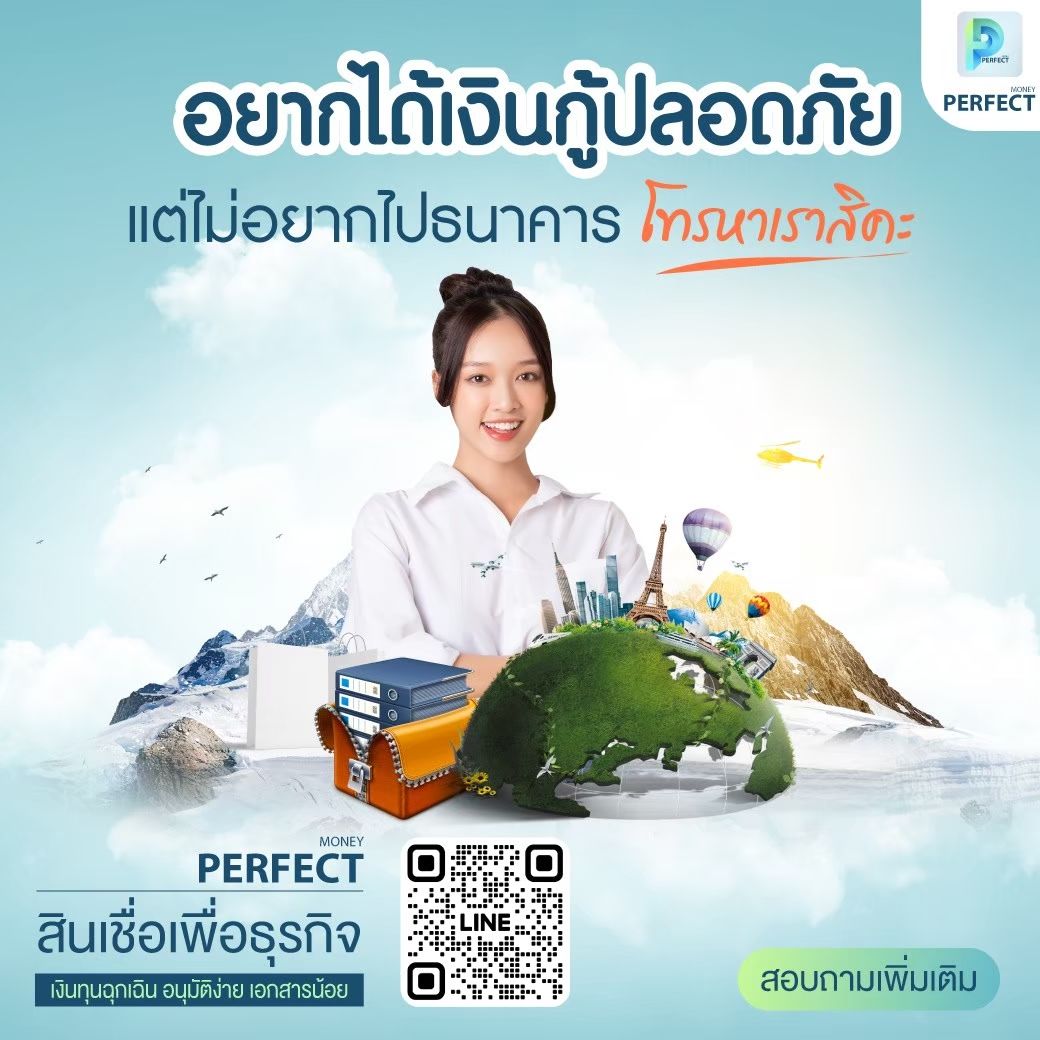 รูปภาพสินค้า