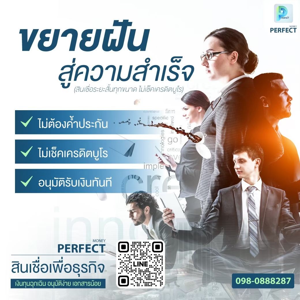 รูปภาพสินค้า