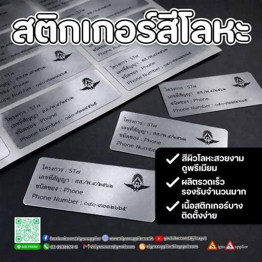 รูปภาพสินค้า