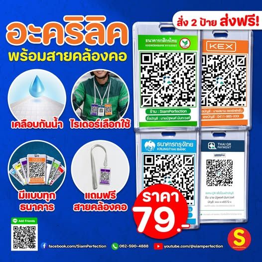 รูปภาพสินค้า