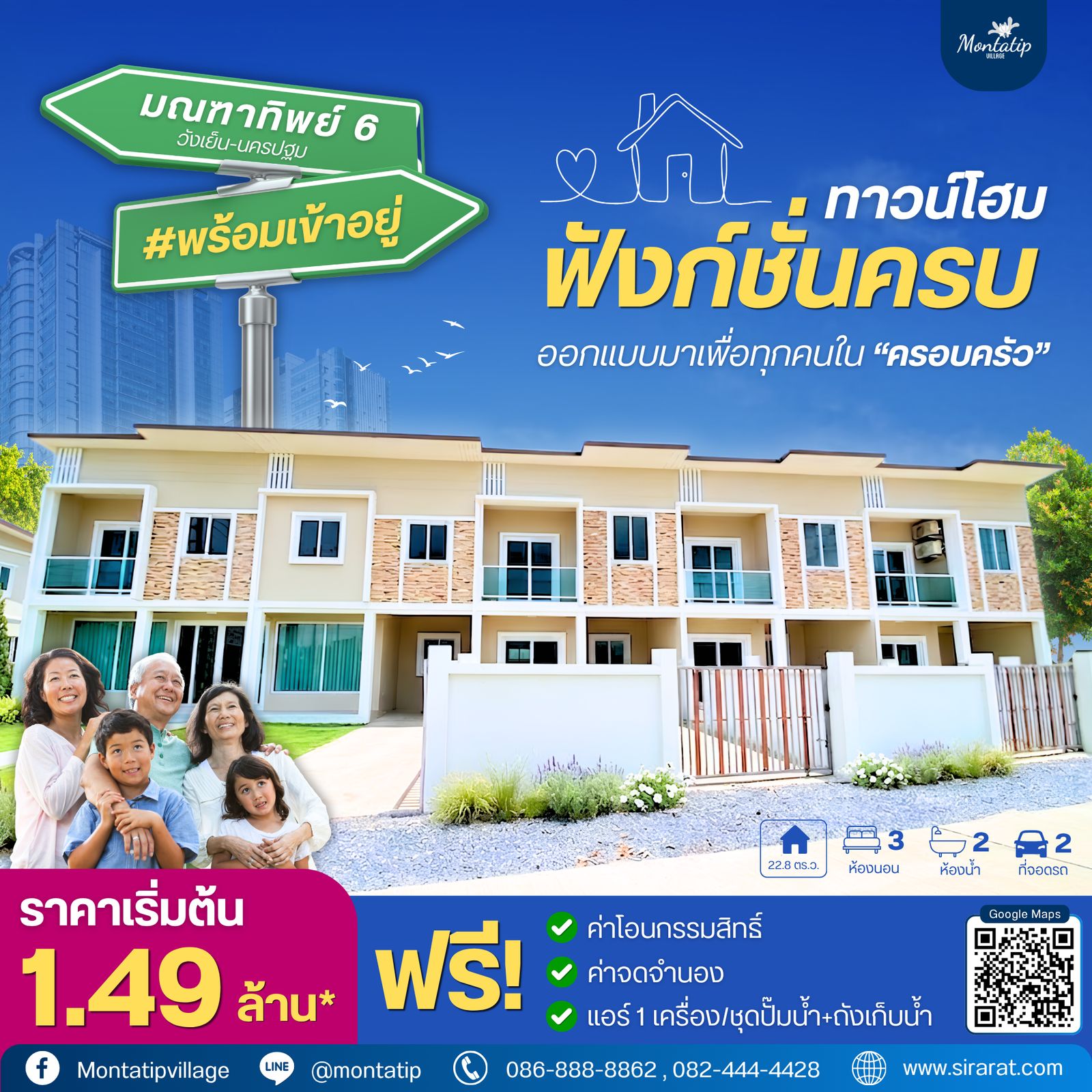 รูปภาพสินค้า
