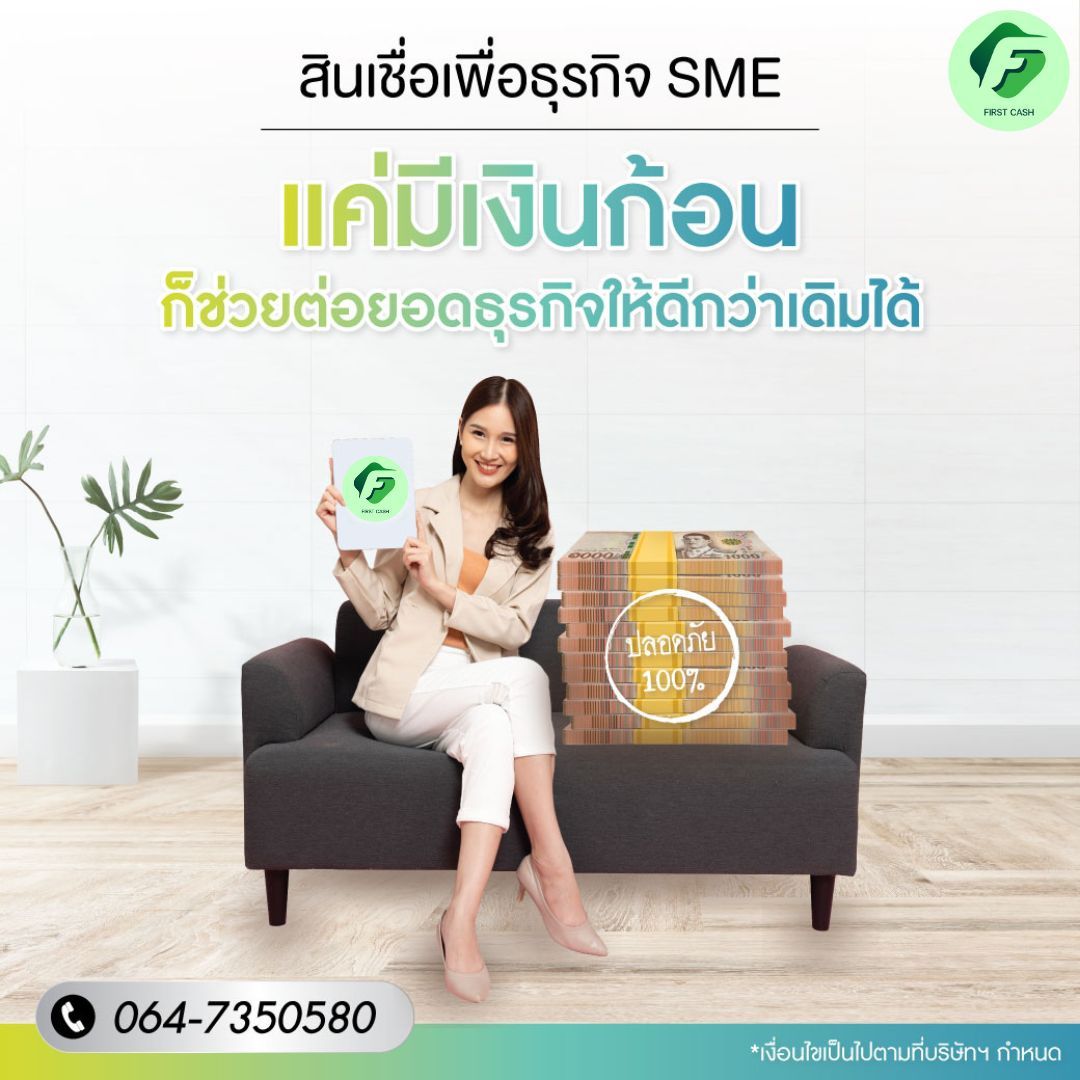 รูปภาพสินค้า