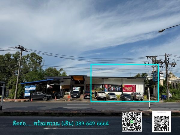 รูปภาพสินค้า