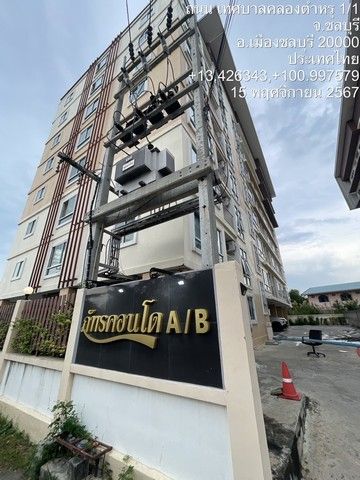รูปภาพสินค้า