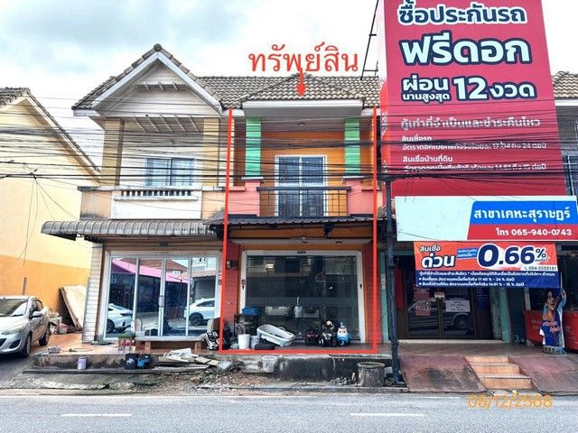 รูปภาพสินค้า