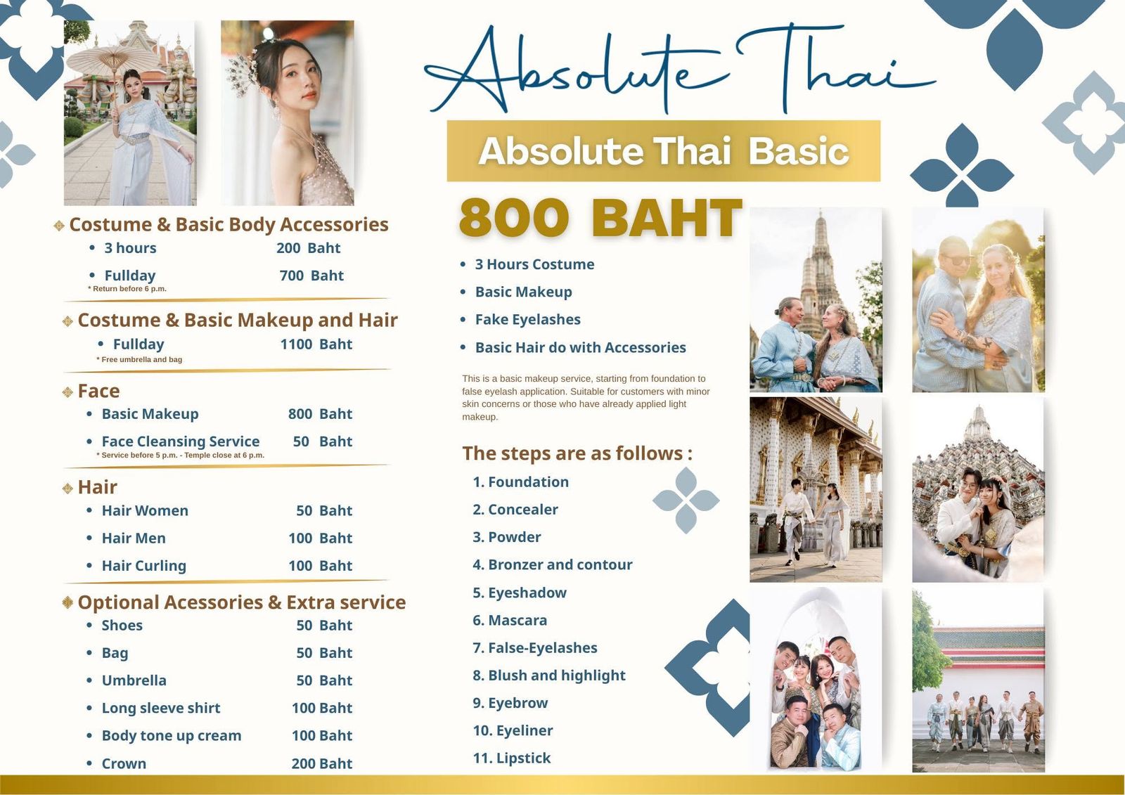 รูปภาพสินค้า