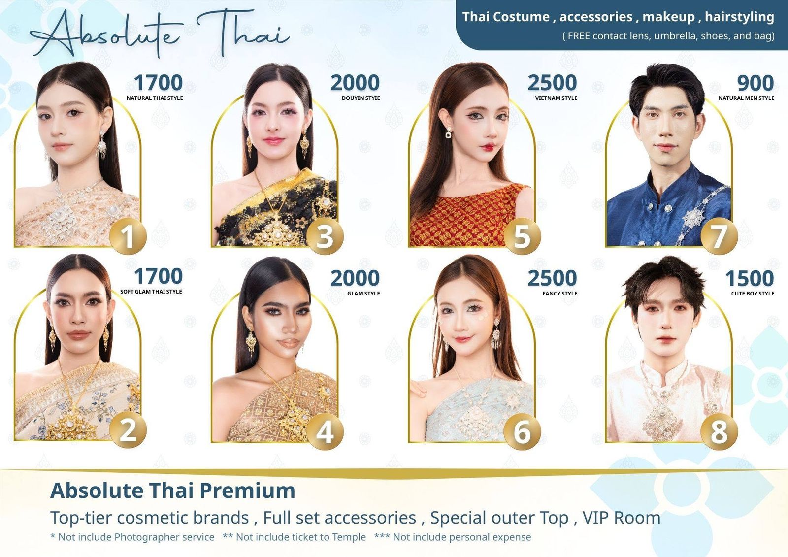 รูปภาพสินค้า