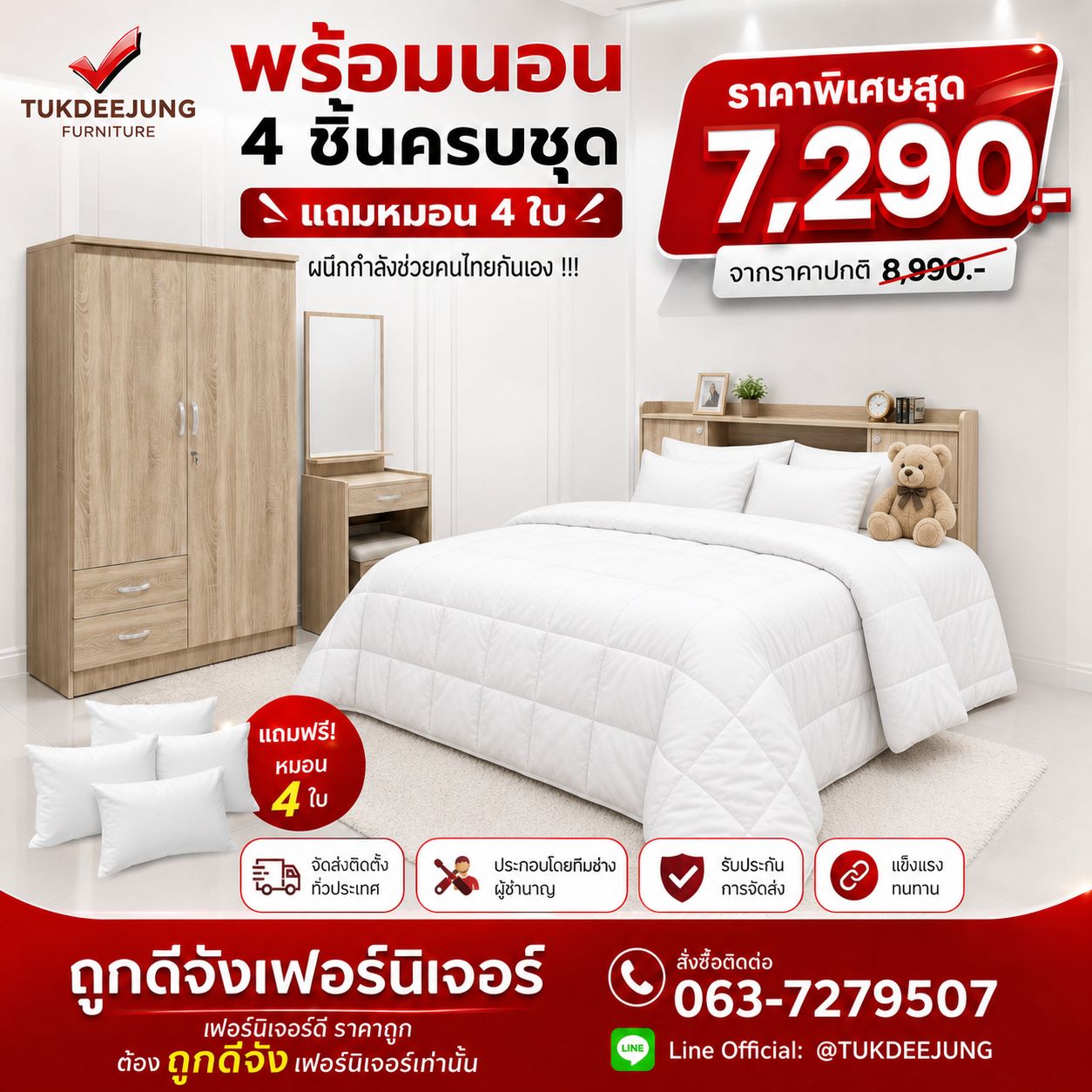 รูปภาพสินค้า