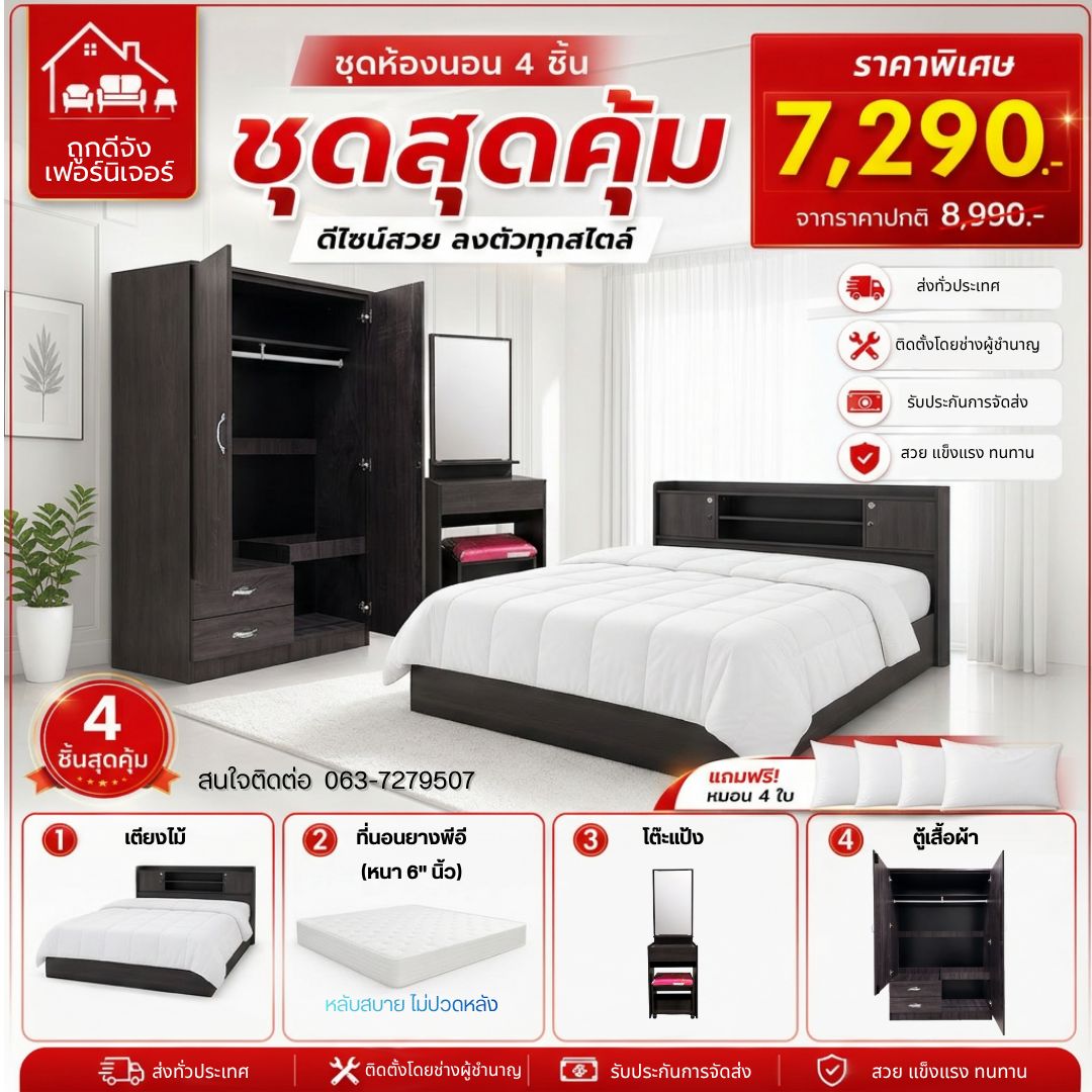 รูปภาพสินค้า