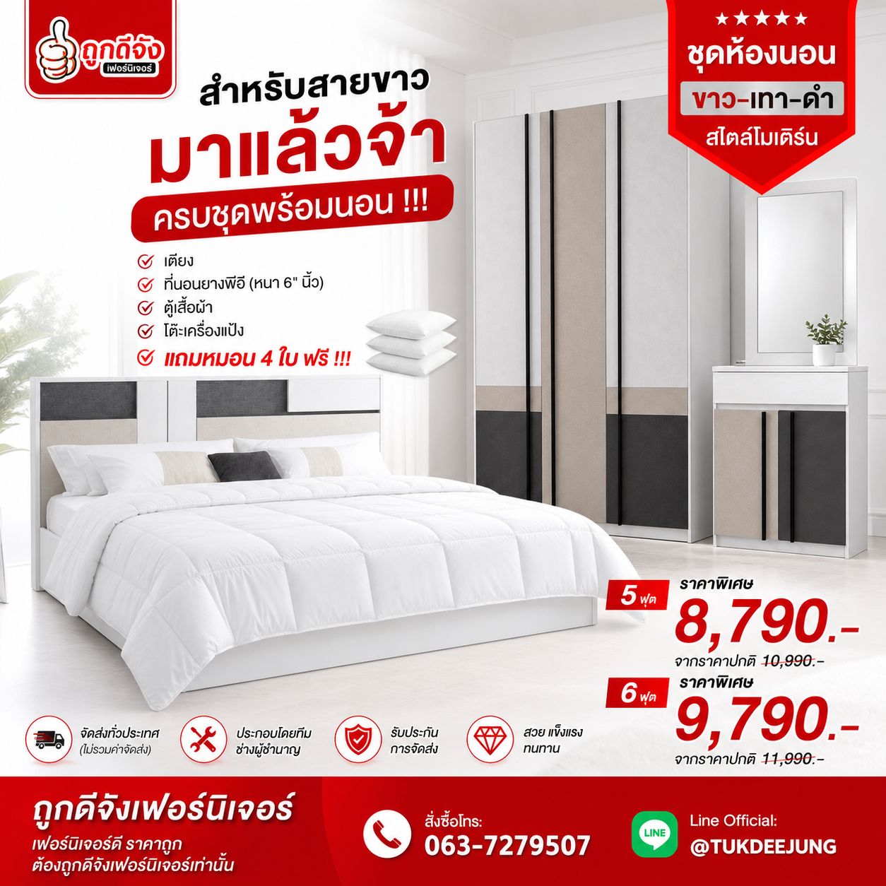 รูปภาพสินค้า