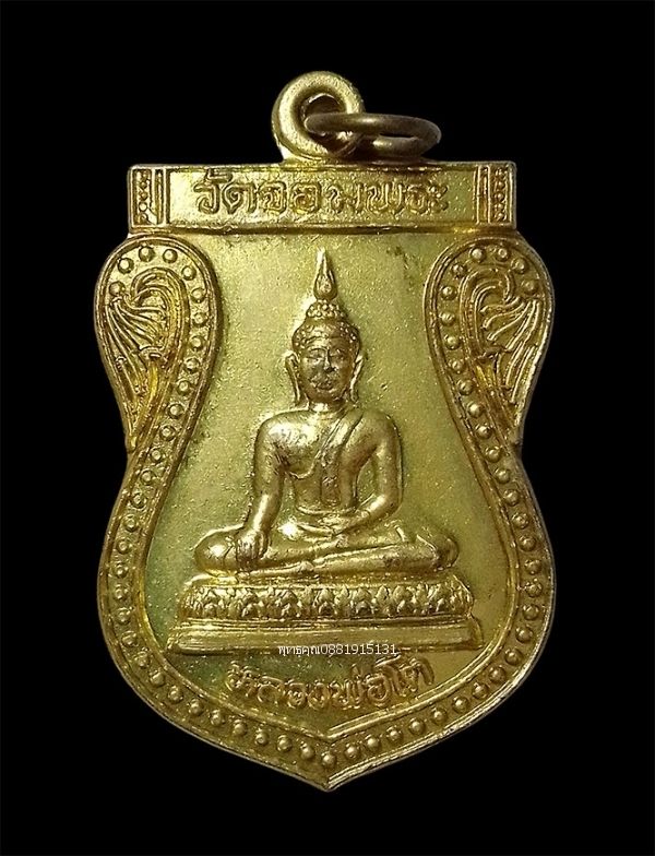 รูปภาพสินค้า