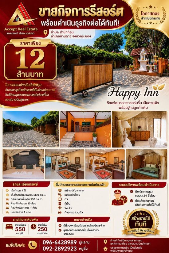 รูปภาพสินค้า