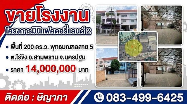 รูปภาพสินค้า
