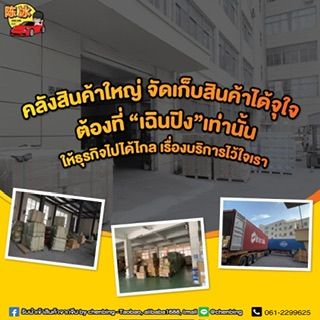 รูปภาพสินค้า