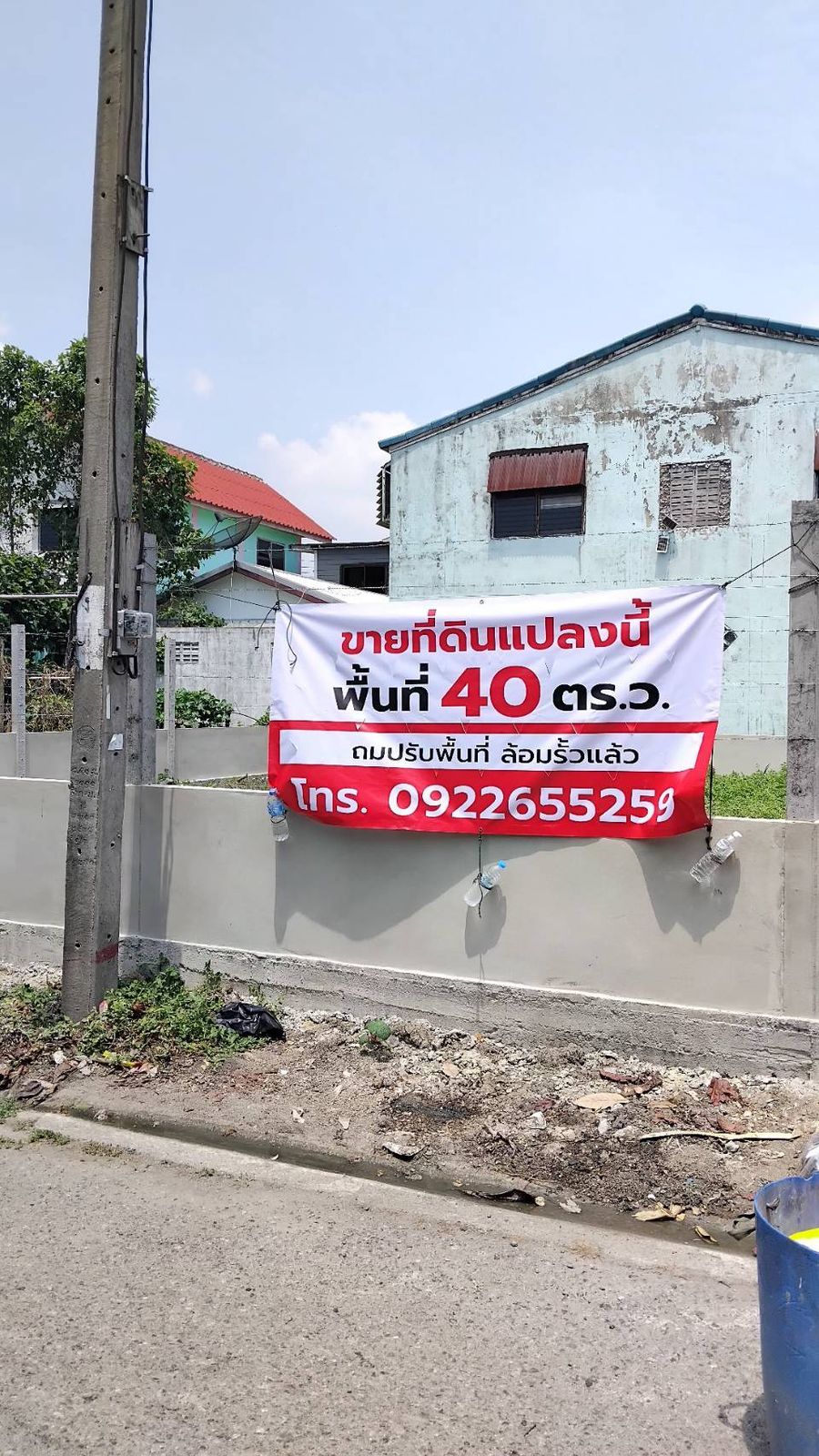 รูปภาพสินค้า