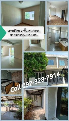 รูปภาพสินค้า