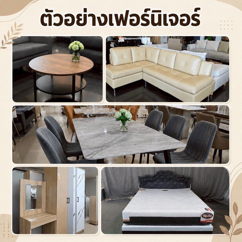รูปภาพสินค้า