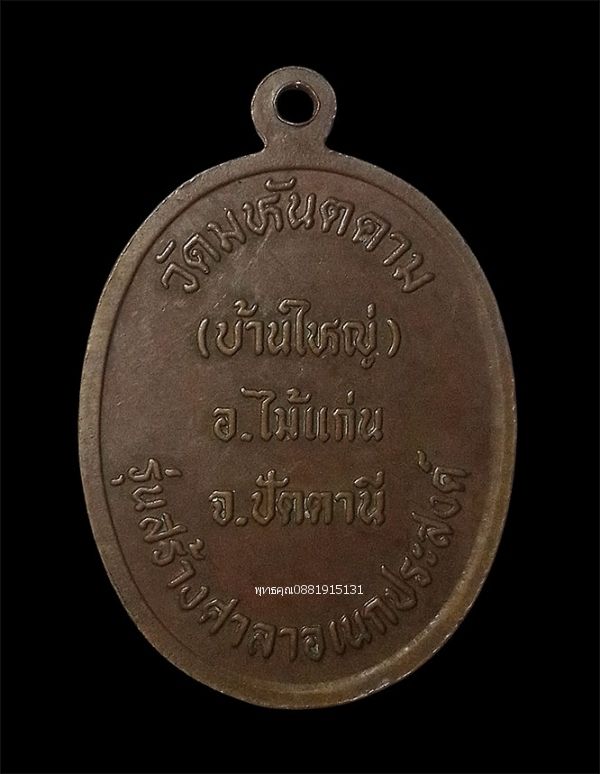 รูปภาพสินค้า