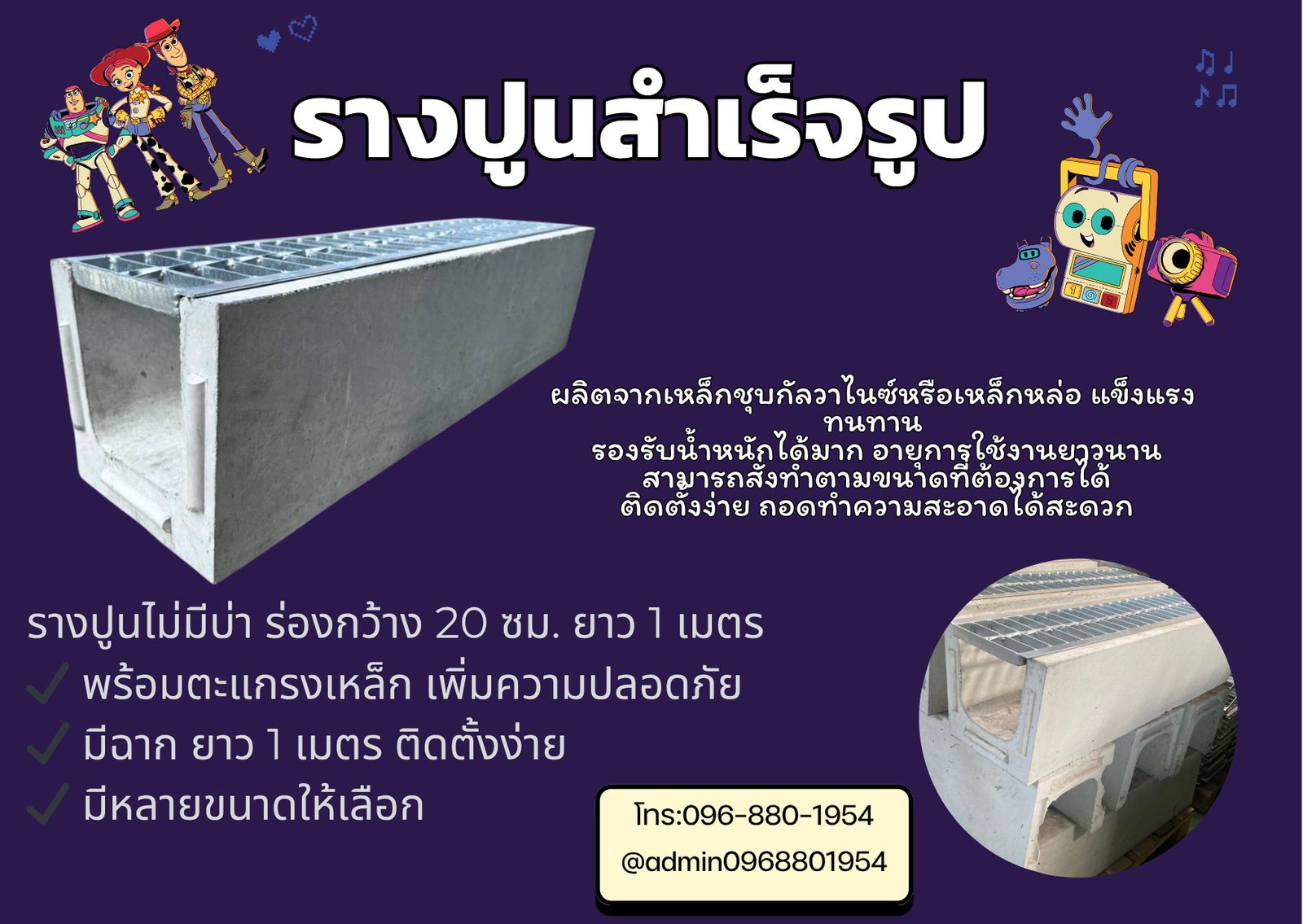 รูปภาพสินค้า